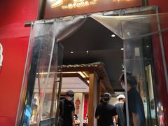 -李百蟹·江南蟹黄面·河景餐厅(夫子庙总店)