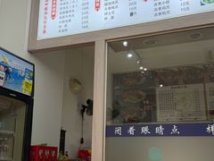 -温州瘦肉丸(德清店)