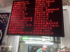 -嘉升大排档(番禺总店)