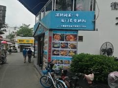 门面-大厨的餐厅(曾厝垵总店)