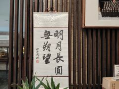 -径山寺