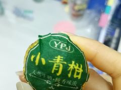 -牛楠楠·香港牛腩茶餐厅(永旺店)
