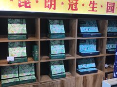 -昆明冠生园·蛋糕·面包(南强街店)