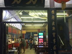 -鲜鱼口老字号美食街