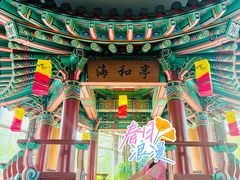 -纽斯桑拿会所(东绣路店)