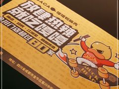 -嘎嘎鸭脑壳(金沙店)