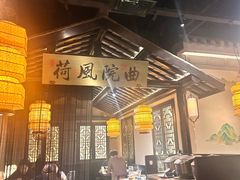 -绿茶餐厅(财富购物中心店)
