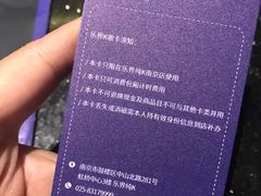-乐界KTV(虹桥中心店)