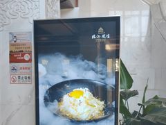 -临江·阅炉