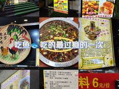 -香满锅老北京羊蝎子火锅·家常菜(新街口店)