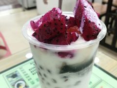 -玉椰林甜品店(创始店)