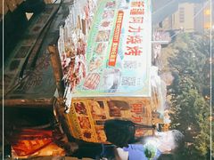 -新疆阿力烧烤