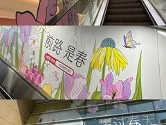 -沈阳铁西万象汇