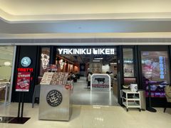-焼肉ライク·烧肉LIKE(万菱汇店)
