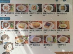 -阿信厚吐司(曾厝垵店)