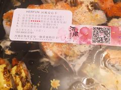 -河风精致寿司(尼盛店)