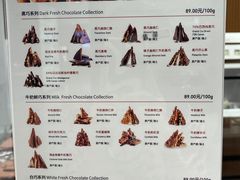 -Laderach 莱德拉(上海环贸iapm店)