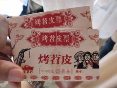-乐乐姐超级土豆(中关村5号店)