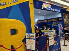 -上海静安大悦城