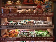 -七町糖果寿司屋(龙洞广工店)