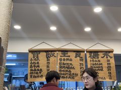 -阿木舂记·特色小吃(平江路店)
