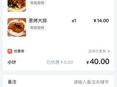 -辣肉面大王(天平路店)