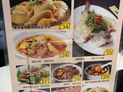 菜单-至潮餐厅精致粤菜·活鲈鱼·走地鸡(珠江新城店)