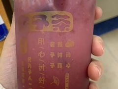 -舍予茶(桂林路店)