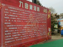 -太原动物园