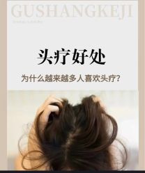 -Bollins波林丝•专研护发中心