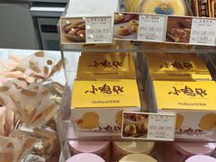 -好利来(望京中福店)