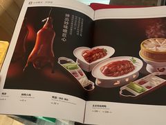 -大鸭梨烤鸭(顺义石园店)