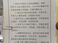 -上海市徐汇区口腔医院