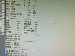 -碧涛阁·泡泡海洋·汤泉洗浴(王府花园店)