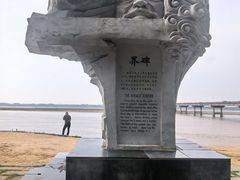 -黄河花园口旅游区