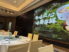 -荣粤酒家·融合粤菜