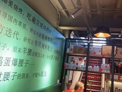 -腰子哥烤串(石佛营炫特店)