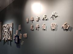 -留白咖啡(人民巷八号大院店)
