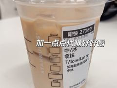 -星巴克臻选(湖滨道店)