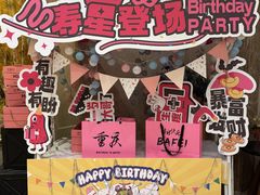 -芭菲盛宴·环球美食(袁家岗店)