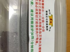 -丽的面家(多宝路店)
