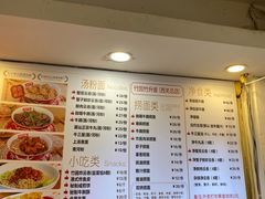 -竹园竹升面(西关总店)