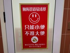 -东来土菜馆(民祥园路店)