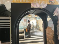 点击看大图 -奈尔宝·儿童乐园·亲子餐厅(前滩店)