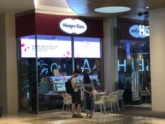 -哈根达斯(皇庭店)