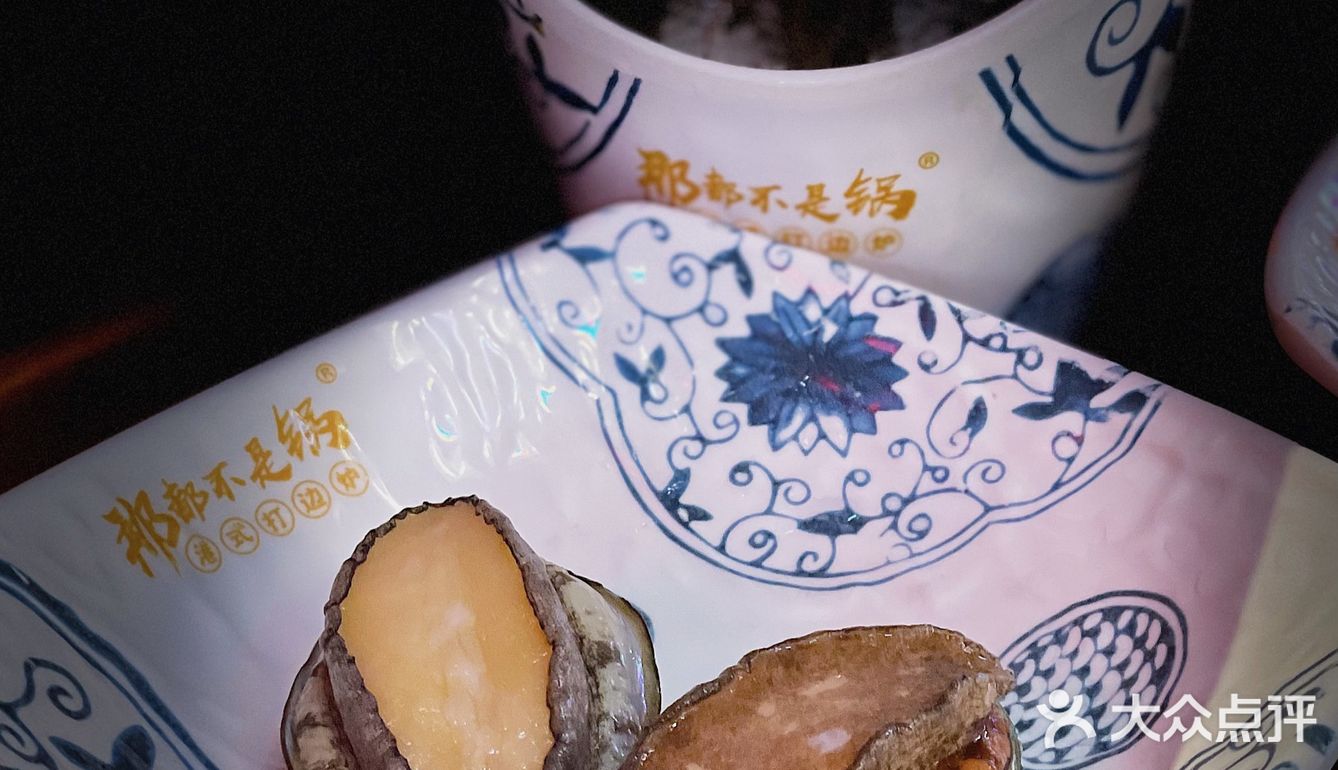 99元打边炉的快乐 ｜ 那都不是锅