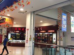 -华润万家(华夏店)