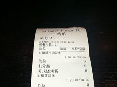 账单-Grinder 绞肉机汉堡(武定路店)