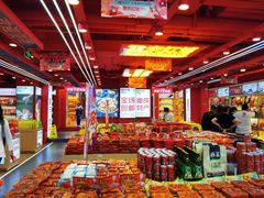 零售区-八一好吃街·高品美食广场