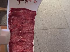 -左庭右院鲜牛肉火锅(新梅广场店)